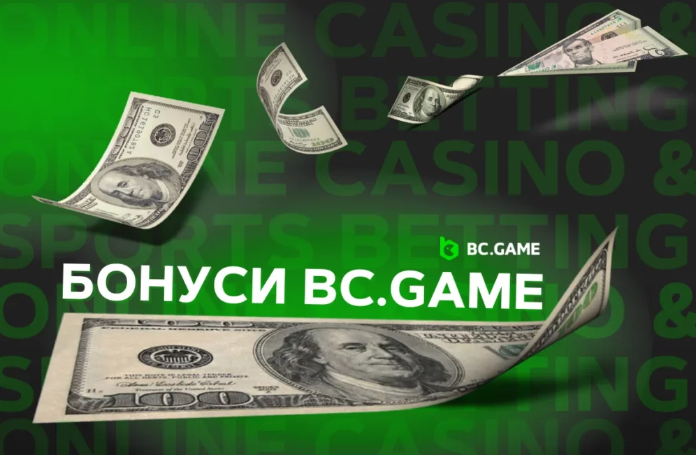 Дослідження світу азартних ігор з Bc.Game